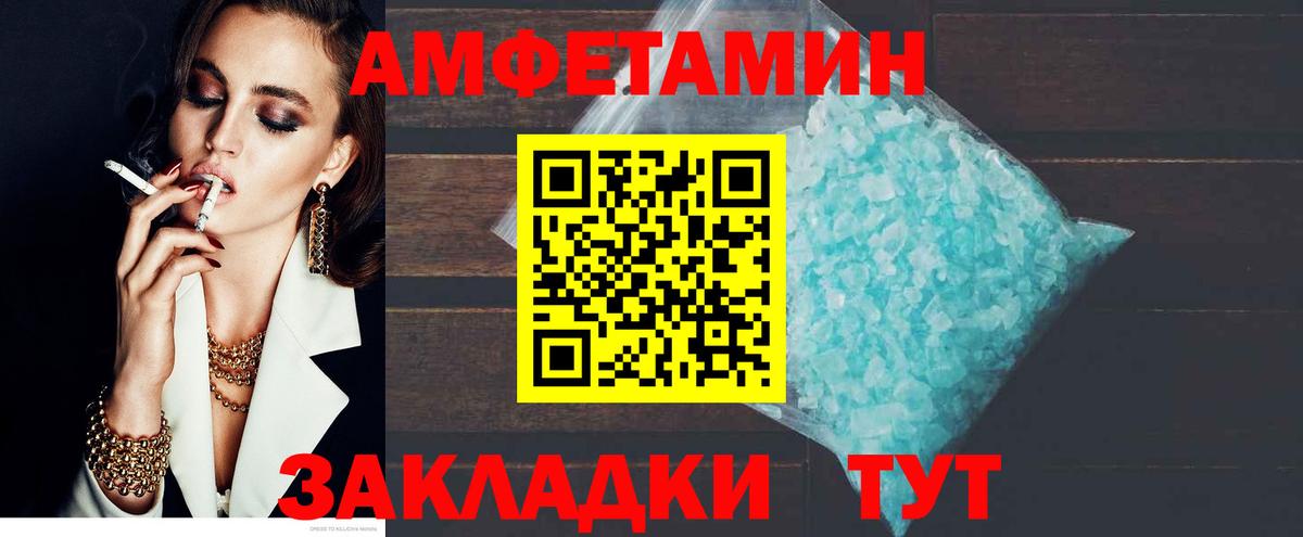кракен маркетплейс  АМФ  Моздок  Amphetamine 98% 
