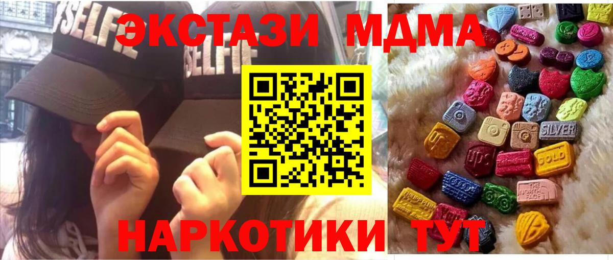 Ecstasy 300 mg Моздок