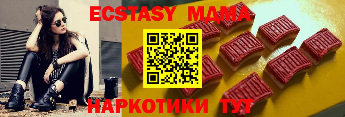 наркотики  Вход с VPN  Моздок  гидра рабочий сайт  Ecstasy louis Vuitton  ЭКСТАЗИ DUBAI  Ecstasy 