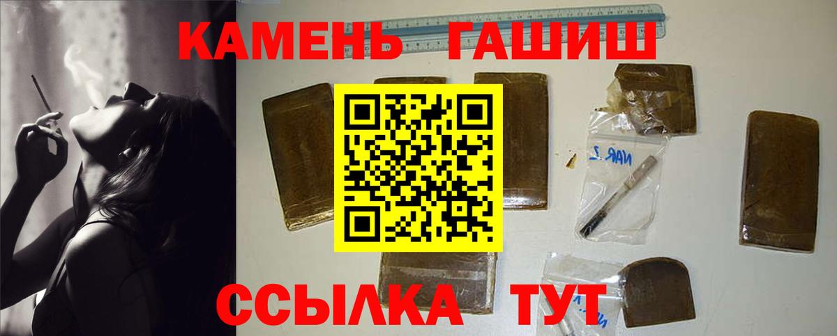 ГАШИШ hashish  Моздок  Гашиш  ГАШ ice o lator 