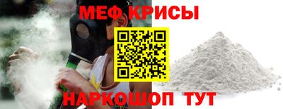 прущая мука Гагарин