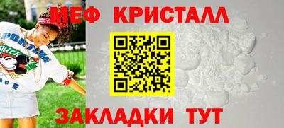 соль курить ск Гай