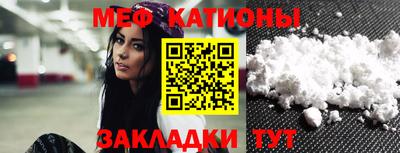 прущая мука Гагарин