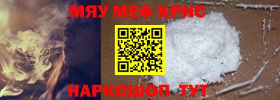 соль курить ск Гай