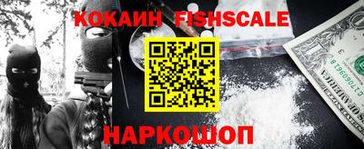соль курить ск Гай