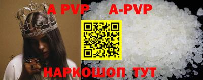 spice Апшеронск