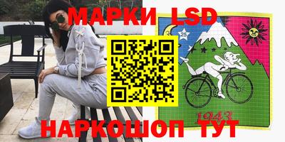 spice Апшеронск