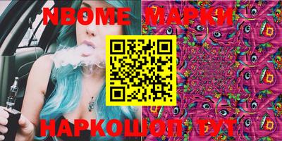 дурь Апрелевка