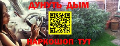 марки nbome Гатчина