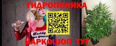 соль курить ск Гай