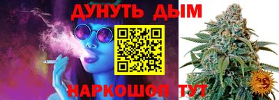 spice Апшеронск