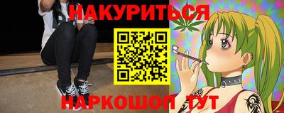 ПСИЛОЦИБИНОВЫЕ ГРИБЫ Тула