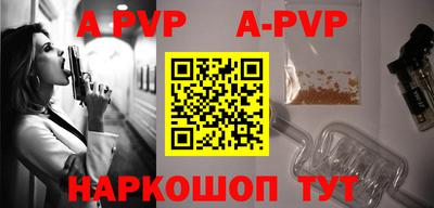 прущая мука Гагарин
