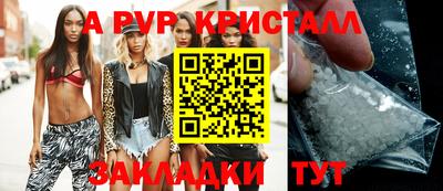 прущая мука Гагарин