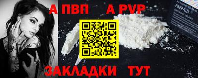 дурь Апрелевка