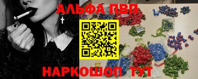 соль курить ск Гай