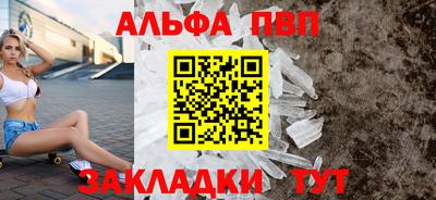 соль курить ск Гай