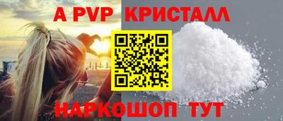 соль курить ск Гай