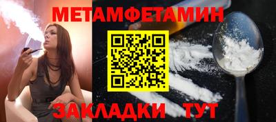 прущая мука Гагарин