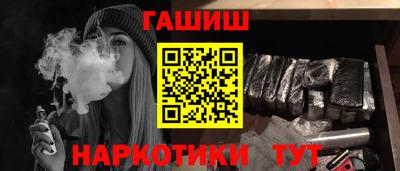 марки nbome Тулун