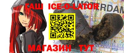марки nbome Гатчина