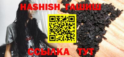 соль курить ск Гай