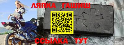 spice Апшеронск