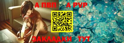 соль курить ск Гай