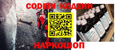 spice Апшеронск