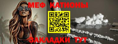 соль курить ск Гай