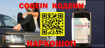 марки nbome Гатчина