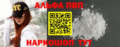 соль курить ск Гай
