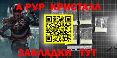прущая мука Гагарин