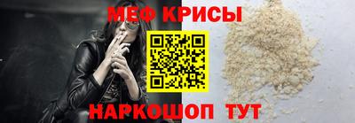 прущая мука Гагарин