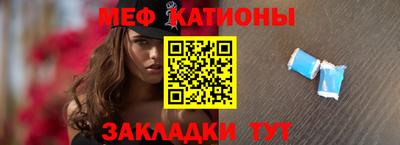 прущая мука Гагарин