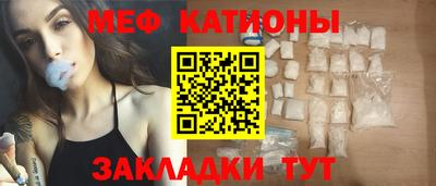 соль курить ск Гай