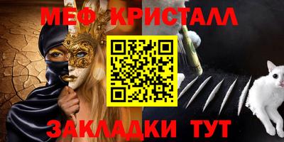 соль курить ск Гай