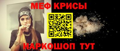 соль курить ск Гай
