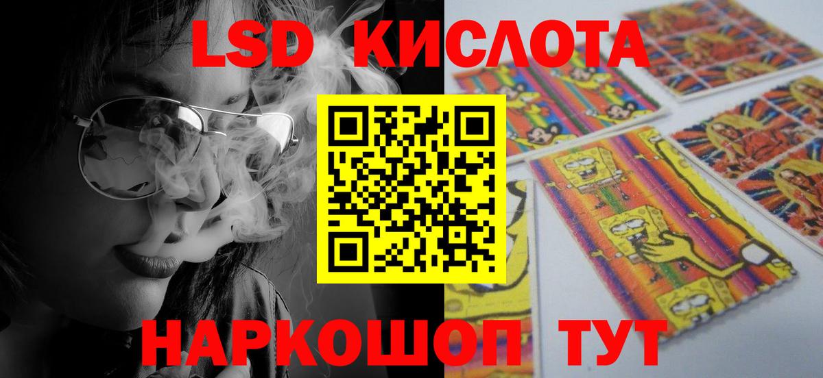 ЛСД экстази ecstasy Моздок
