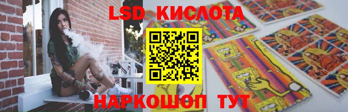 Лсд 25 экстази ecstasy  ЛСД экстази кислота  Вход с VPN  Моздок 