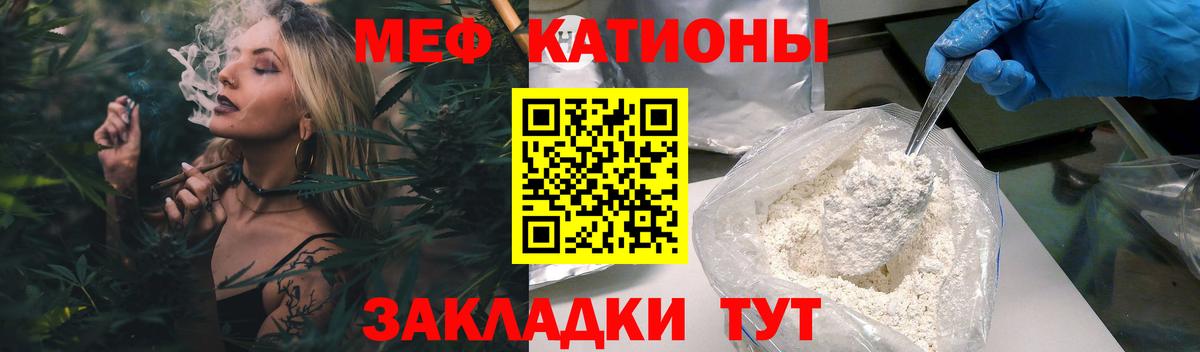 МЕФ  Вход с VPN  ОМГ ОМГ как войти  Моздок  Мефедрон  Меф VHQ  МЕФ кристаллы 