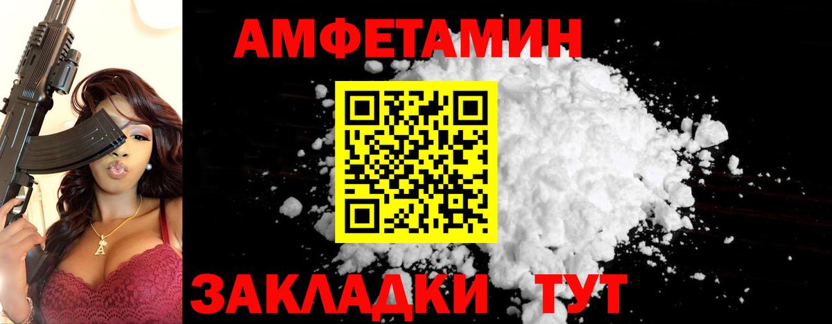 Первитин пудра Моздок