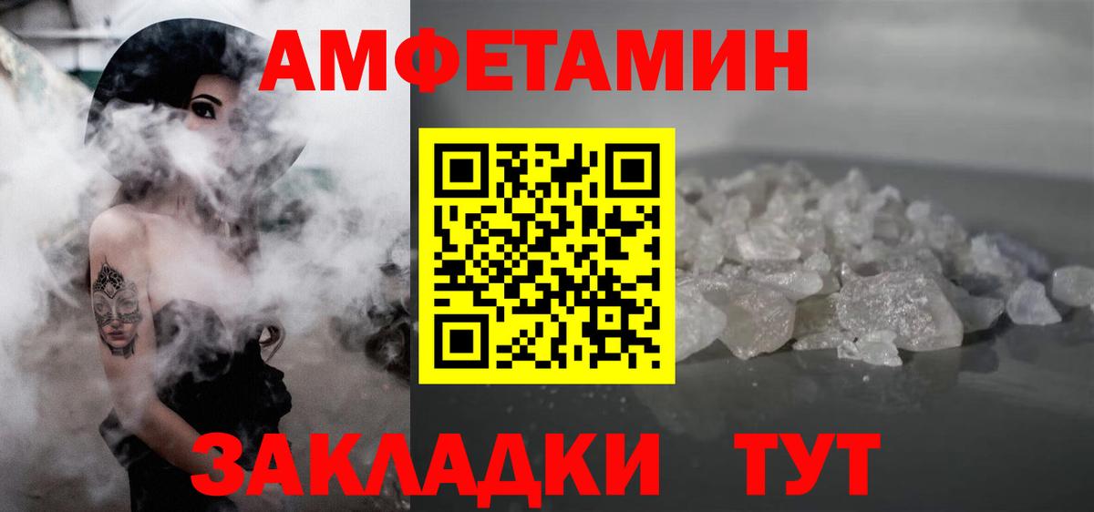 Первитин витя  Вход с VPN  Первитин витя  Моздок 
