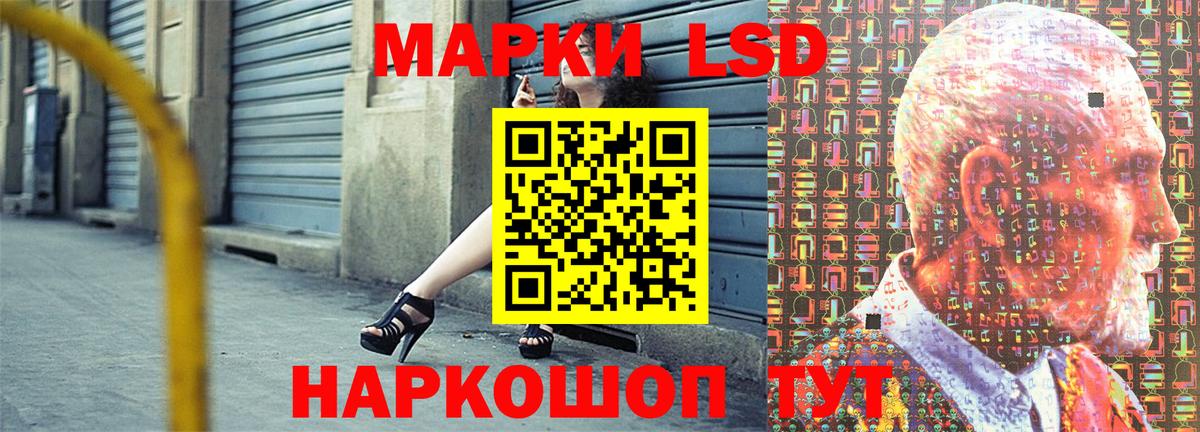 Марки NBOMe 1500мкг  хочу наркоту  Моздок  Марки NBOMe 1500мкг  Вход с VPN 