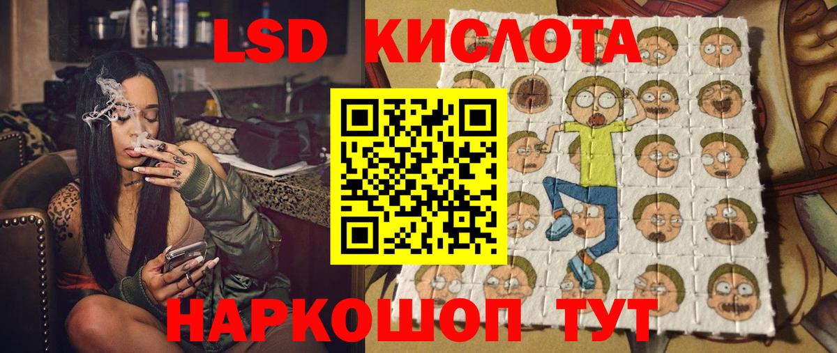 Наркотические марки 1,5мг  Марки NBOMe  Моздок  Наркотические марки 1,5мг 