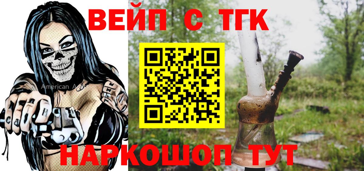Моздок  МДМА  Меф МЯУ МЯУ   Гашиш  МАРИХУАНА  Экстази  Вход с VPN  Кокаин 