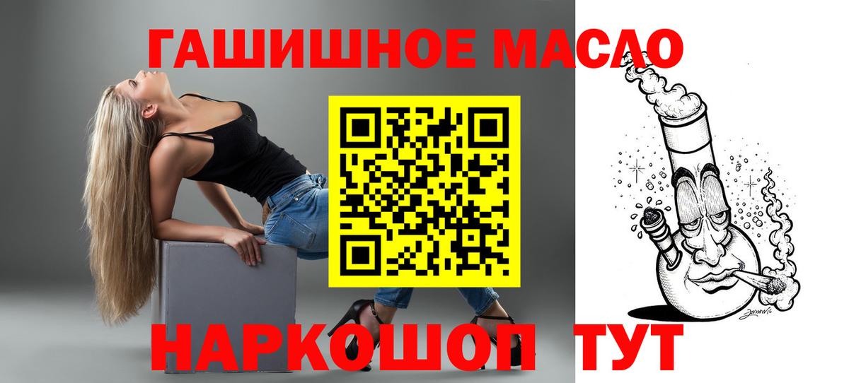 ТГК концентрат Моздок