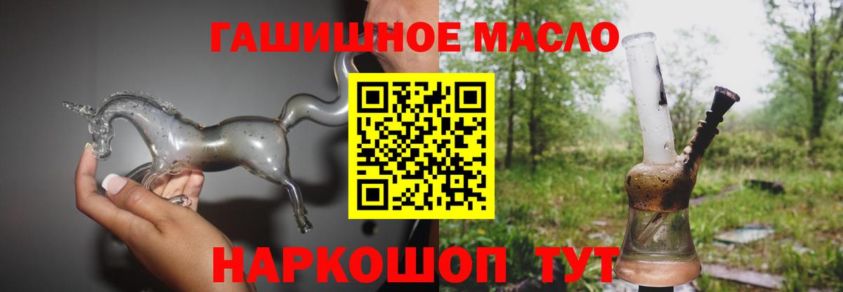 закладка  ТГК вейп с тгк  Моздок  Вход с VPN  Дистиллят ТГК концентрат 