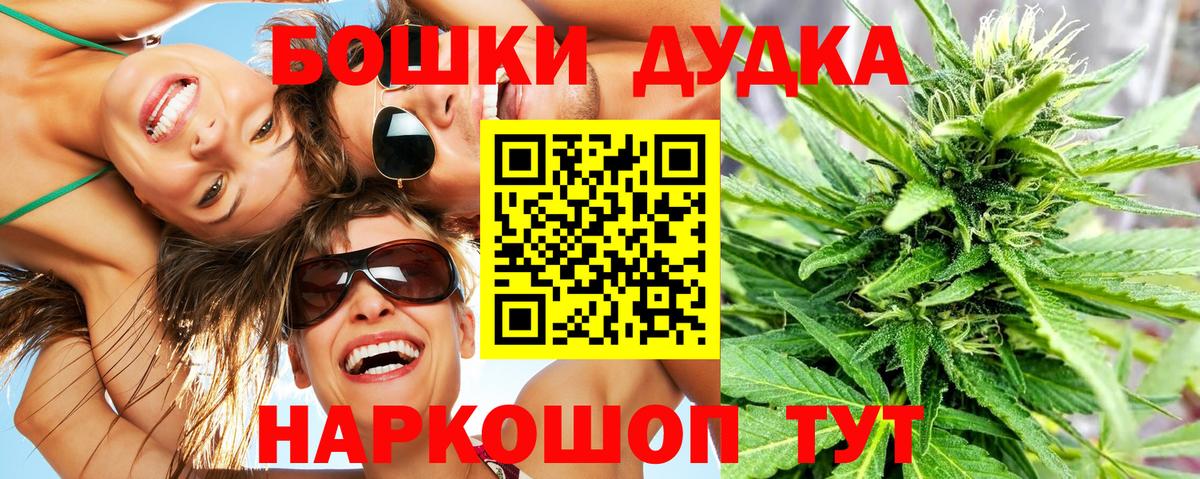 Бошки марихуана VHQ Моздок